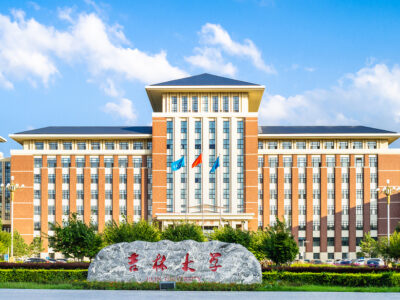 Jilin University China's Top Ranked University
